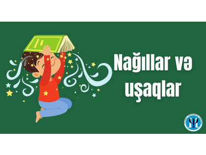 Nağıllar və uşaqlar